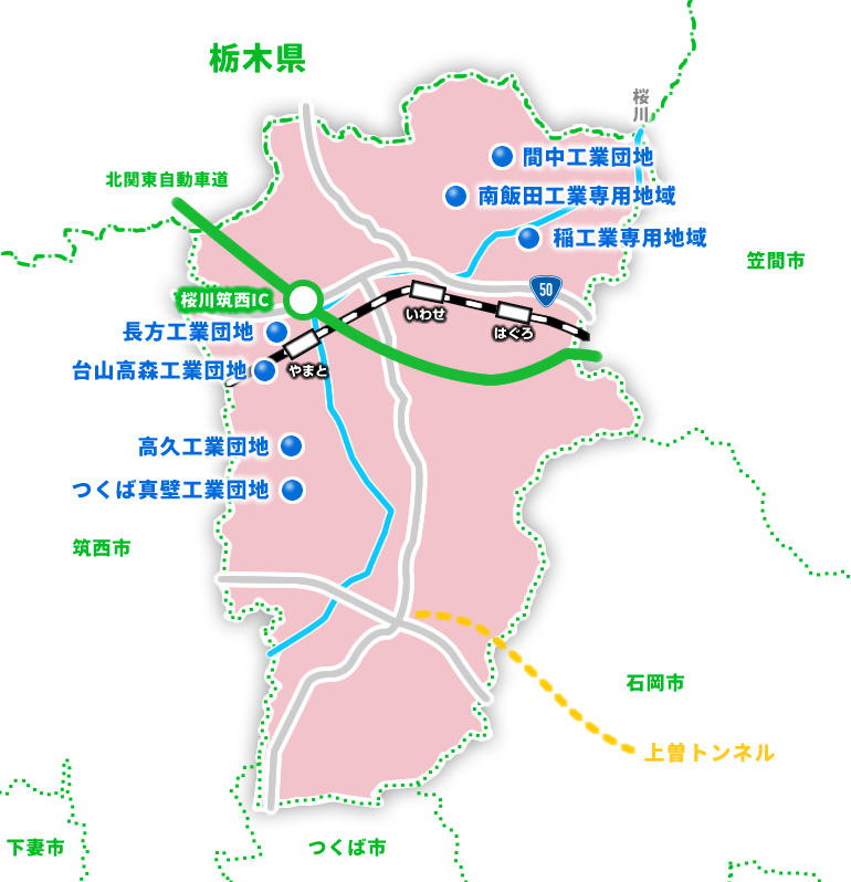 桜川市マップ